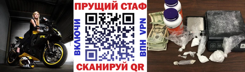 Купить закладку Бутират  Codein  A PVP  Мефедрон  КОКАИН  Гашиш  Марихуана  Циолковский