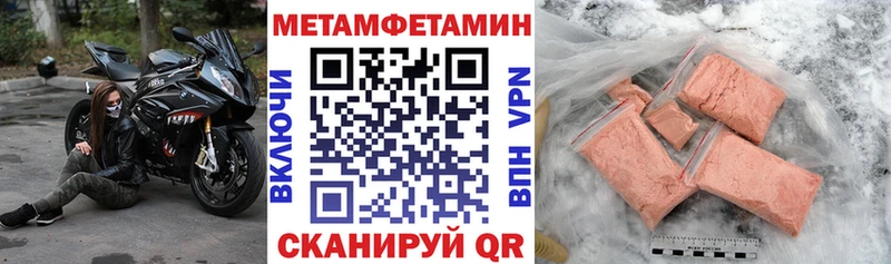 Купить закладки  Циолковский  Амфетамин VHQ 
