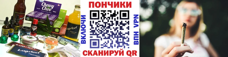 Canna-Cookies марихуана  Купить где  Циолковский 