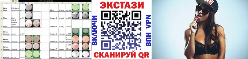 Купить где Циолковский Экстази XTC