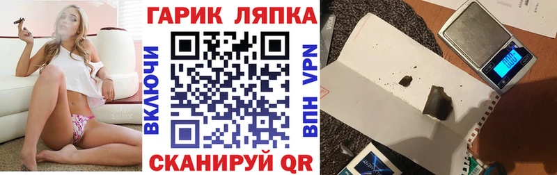 ГАШИШ гашик  Купить где  Циолковский 