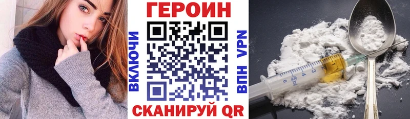 ГЕРОИН афганец  Купить  Циолковский 