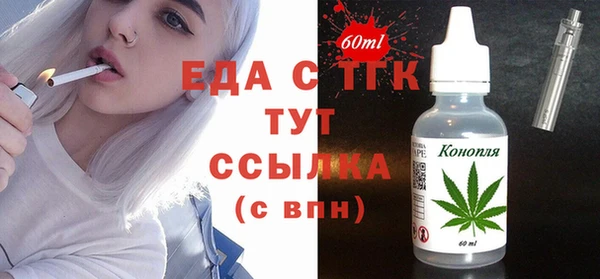 mdma Зеленодольск