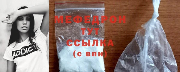 mdma Зеленодольск