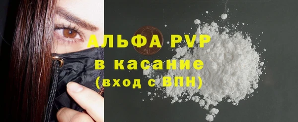 альфа пвп Зерноград