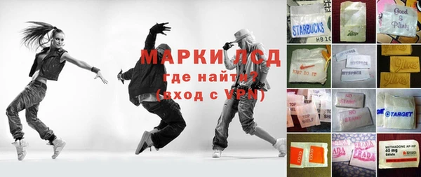 альфа пвп Зерноград