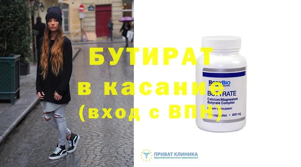 mdma Зеленодольск