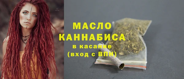 альфа пвп Зерноград