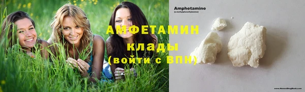 mdma Зеленодольск