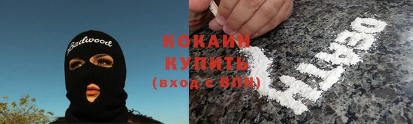 ECSTASY Зеленокумск