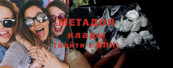 ECSTASY Зеленокумск