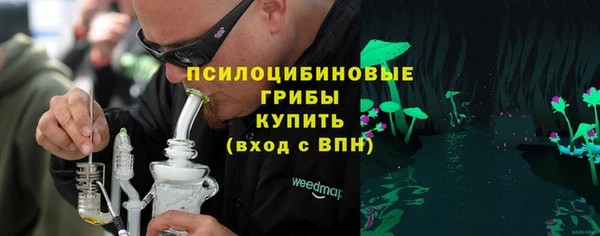ECSTASY Зеленокумск