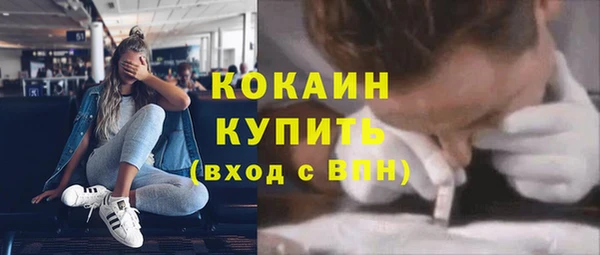 ECSTASY Зеленокумск