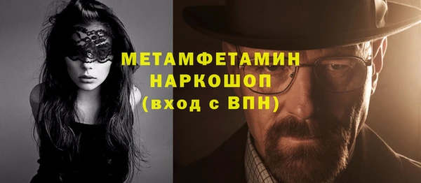mdma Зеленодольск
