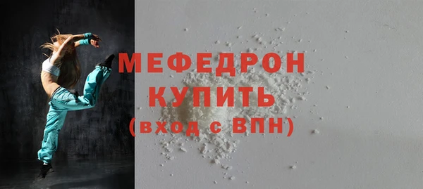ECSTASY Зеленокумск