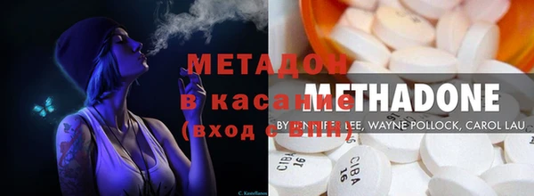 mdma Зеленодольск