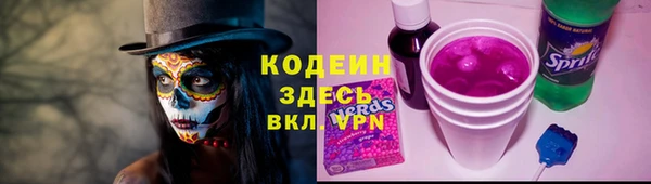 ECSTASY Зеленокумск