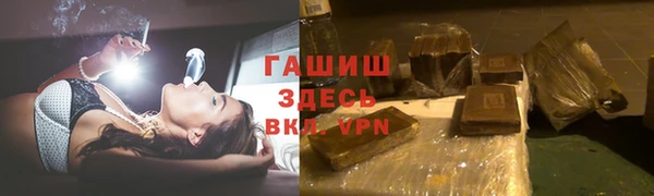 альфа пвп Зерноград