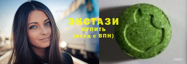 mdma Зеленодольск