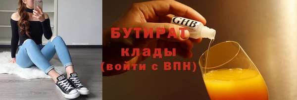 ECSTASY Зеленокумск