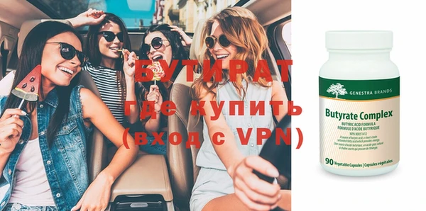 mdma Зеленодольск