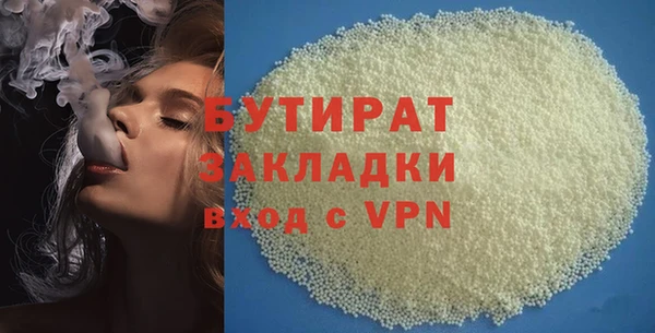 mdma Зеленодольск