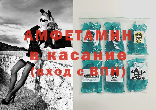 ECSTASY Зеленокумск
