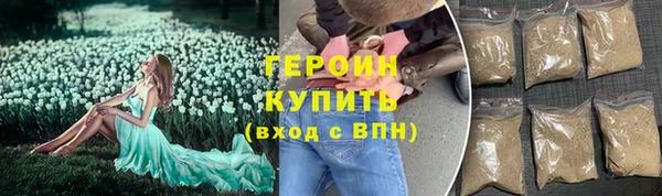 альфа пвп Зерноград