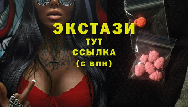 альфа пвп Зерноград