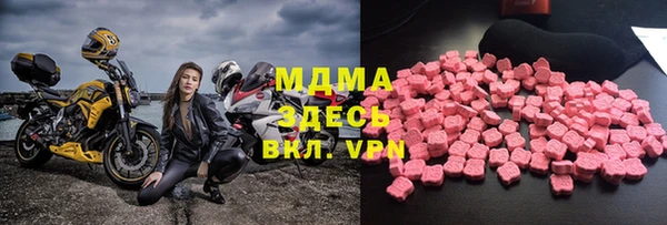 альфа пвп Зерноград