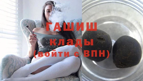 альфа пвп Зерноград