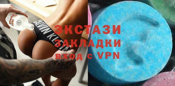 mdma Зеленодольск