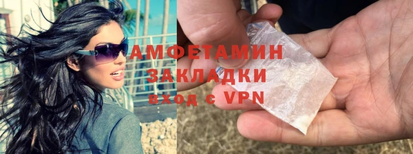 альфа пвп Зерноград