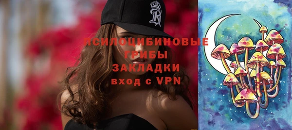 mdma Зеленодольск