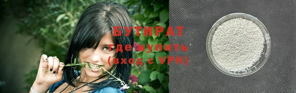 ECSTASY Зеленокумск