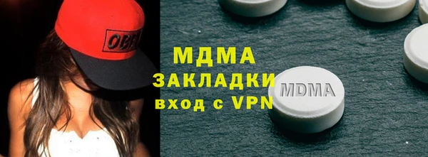 ECSTASY Зеленокумск