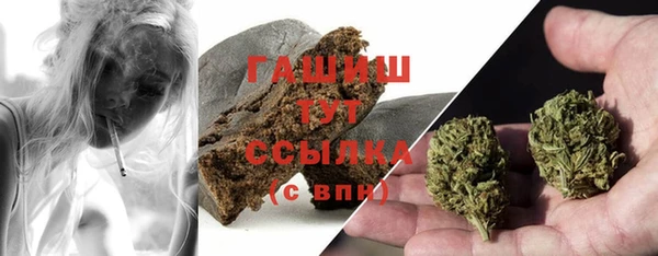 альфа пвп Зерноград