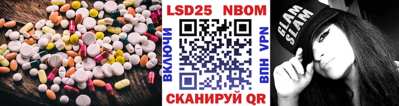LSD-25 экстази ecstasy  Купить  Циолковский 