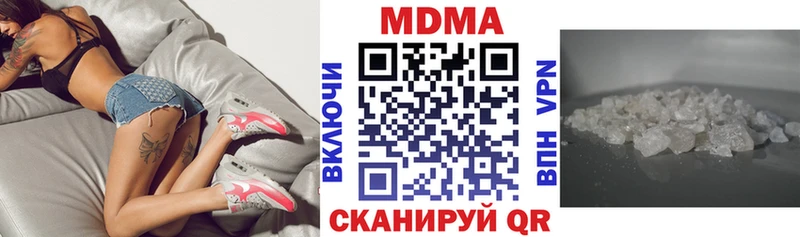 MDMA молли  Купить  Циолковский 