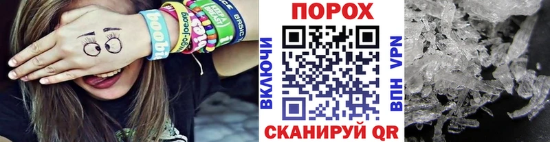 МЕТАМФЕТАМИН мет  Купить где  Циолковский 