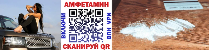 МЕТАМФЕТАМИН Methamphetamine Циолковский