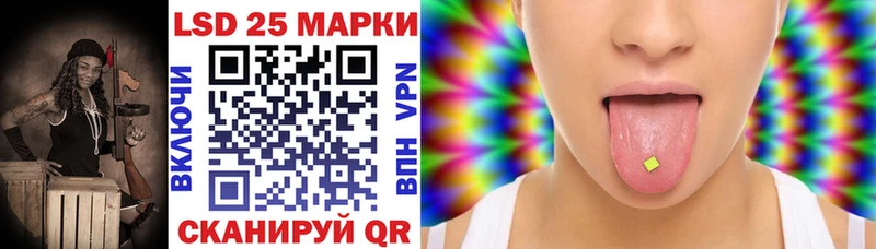 Купить где  Циолковский  Наркотические марки 1,8мг 