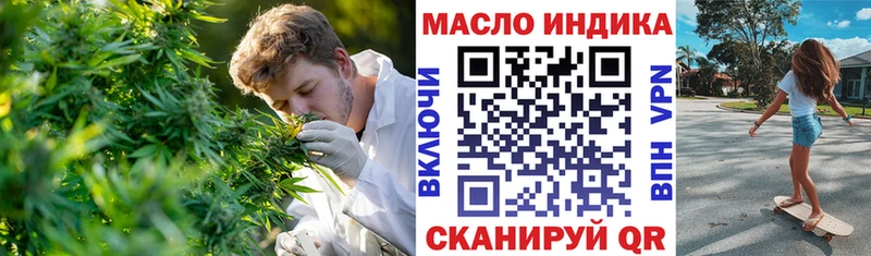 Купить закладки  Циолковский  ТГК THC oil 